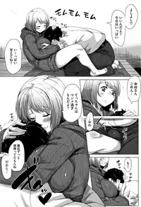 [Bakuya] Daekix