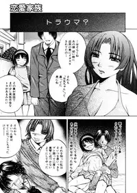 COMIC MUJIN 2006-02