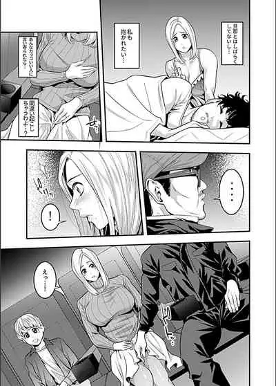 Bessatsu COMIC GEE Anthology Zettai Shicha Dame!! Chikan Genkin!!