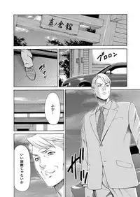 COMIC Magnum Vol. 92