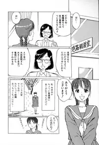 [Manno Rikyu] Seifuku Yuugi - Costume Playin