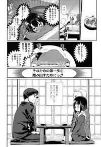 COMIC LO 2017-02 [Digital]