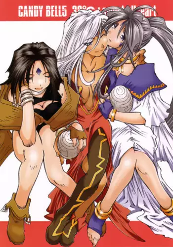 (C91) [RPG COMPANY 2 (Toumi Haruka)] CANDY BELL 11 (Ah! My Goddess)
