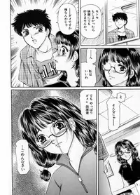 [Fujita Jun] Baa-chan Love Potion 1