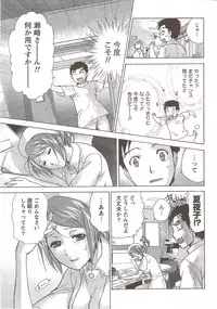 Monthly Vitaman 2010-01