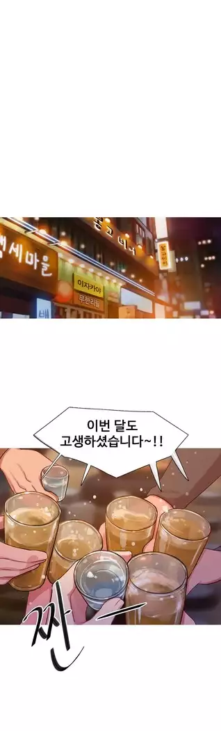 Scandal of the Witch Ch.0-29