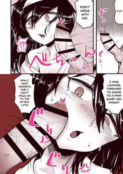 Anoyo ni Ikou yo Jimikei Hinsou Yuurei Shoujo Rankou Namahaishin