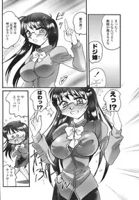 Comic Sigma Volume 2