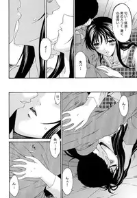 [Bai Asuka] Tsumihaha - Sinful Mother -