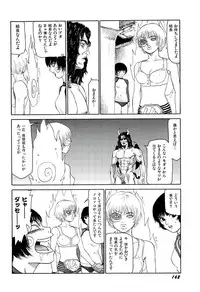 [SABE] Jigokugumi no Onna 4