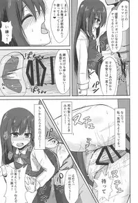 Asashio-chan no Seishori Shuukan