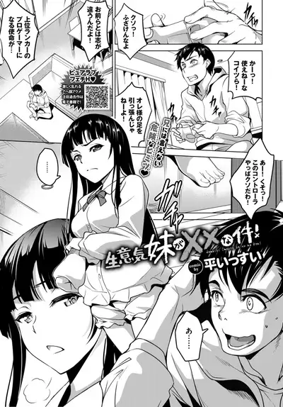 COMIC BAVEL 2020-02