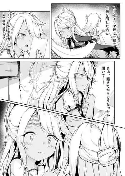 CHLOE x CHLOE