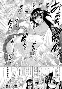 COMIC Aun 2011-01