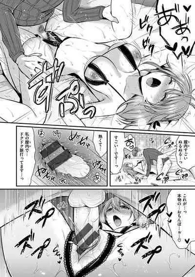 Hajirai Honey
