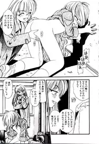 [Eno Akira] Horla SP
