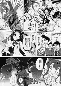 (C76) [Gurumepoppo (Dr.Momo)] Class Maid (The Melancholy of Haruhi Suzumiya)