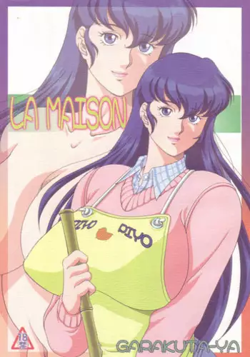 [Garakuta-ya (Neko Manma)] La Maison vin trop jeune 5 (Maison Ikkoku)