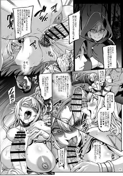 [Aodouhu (Neromashin)] Moto Dorei Elf no Himegoto [Digital]