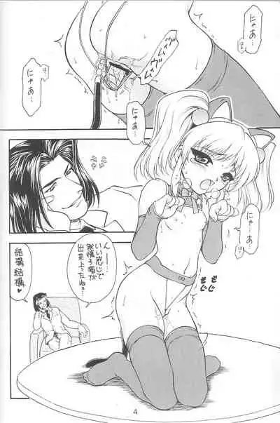KITSCH 24th ISSUE