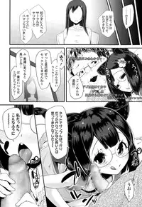 COMIC LO 2015-01