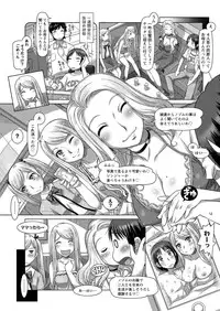 Action Pizazz DX 2015-10 [Digital]