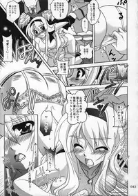 (C78)[PLUM (Kanna)] Magical SEED Soushuuhen ZERO (Mahou Shoujo Lyrical Nanoha)