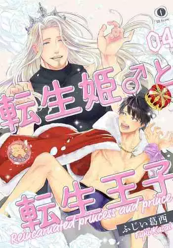[三色坊 (黒青郎君)] 百華荘7百華莊ののんびりした一日