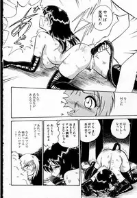 [Keno Yantarou] Tanoshii Kagai Jugyou