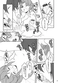 [Tai no Okashira (Matsubara Kanabun)] Midorikawa Ijiri 2 (Inazuma Eleven) [Digital]