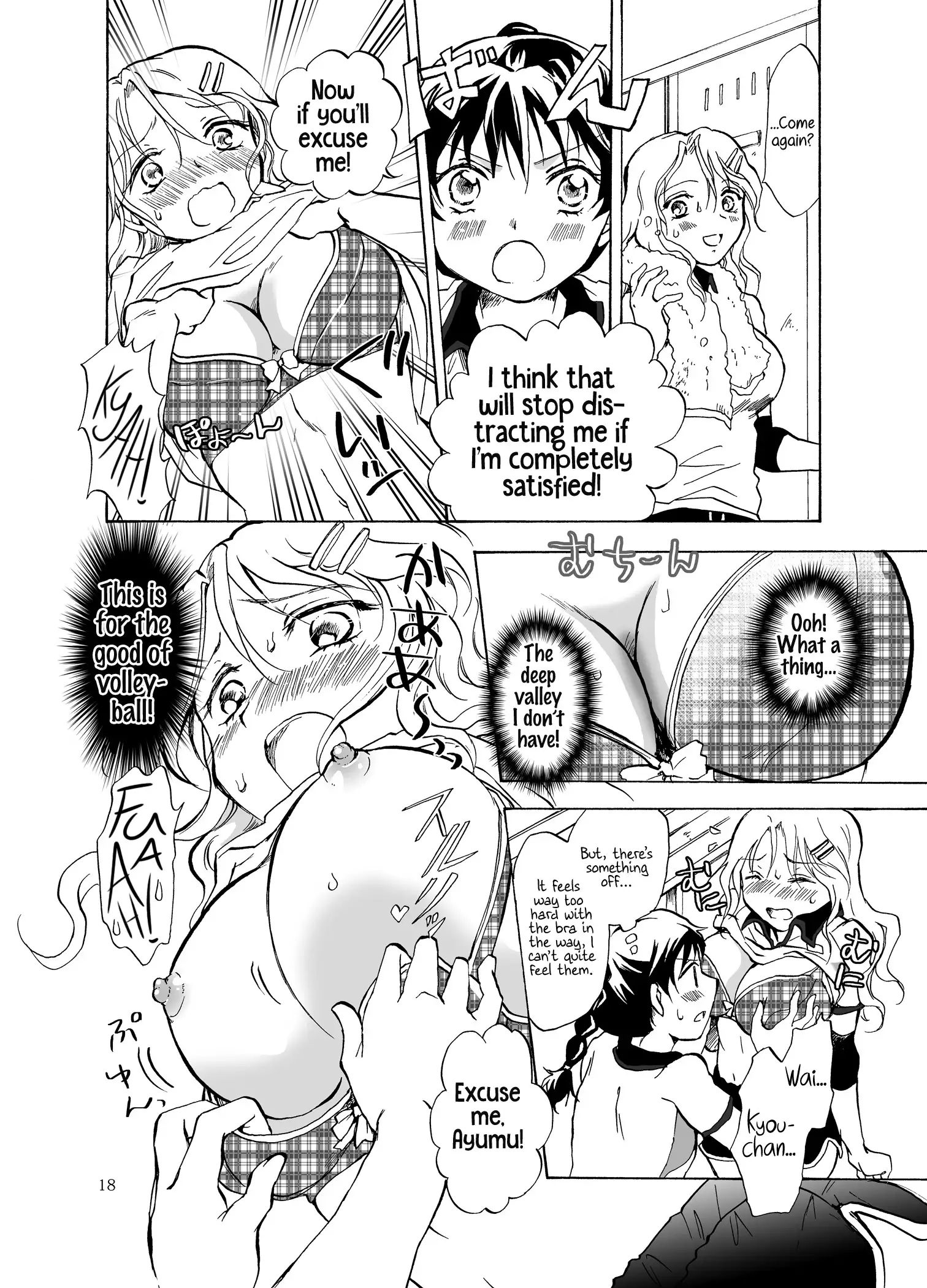 Mousou Bukatsu Shoujo