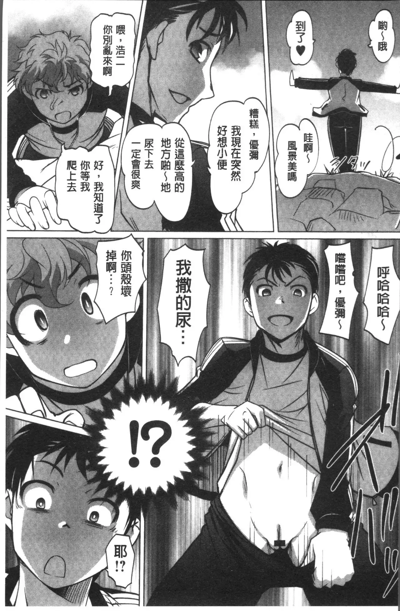 HotSpring has come