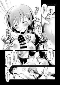 [FRAC (Motomiya Mitsuki)] Koisuru Juuraisou Juunyoukan Soushuuhen (Kantai Collection -KanColle-) [Digital]