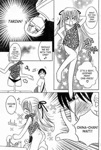 [Watashiya Kaworu] Chinamini [English] [SaHa]