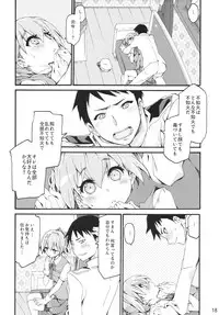 (COMIC1☆10) [Curry Berg Dish (Mikage)] Shiranui wa Teitoku ni... (Kantai Collection -KanColle-)