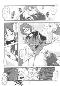 (C59) [Studio Kyawn (Murakami Masaki)] Love HinaKo (The King of Fighters)