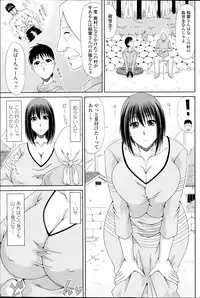 [Kai Hiroyuki] Boku no Yamanoue Mura Nikki