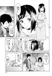 ANGEL Club 2016-07