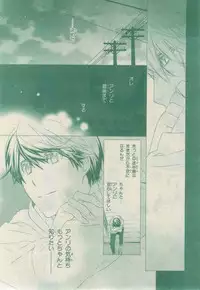 Chara 2015-02