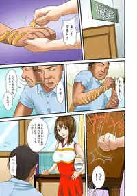 [Korosuke] Gifu to Ani kara Muriyari, Oku made... [Digital]