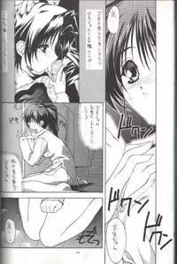 (CR26) [ZiP (Moekibara Fumitake)] MILKY WAY (Shining Sword Romance)
