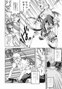 [China] Shoujo Zettai Shugi - Girl! Girl! Girl!