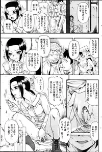 [Oyster] Fure Kusare Kogareru