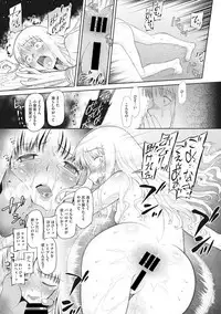 [Dantetsu] Modorenai Kaerimichi
