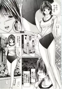 [Adachi Takumi] Yokujyo Fetishism Kiwami