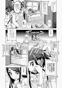 Canopri Comic 2010-11 Vol.1 [Digital]