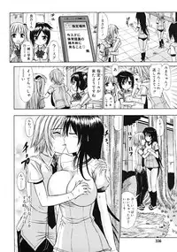 Comic RiN [2009-04] Vol.52