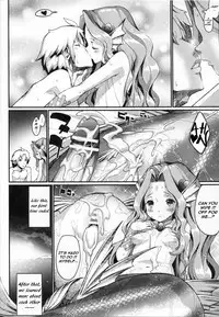 (C84) [Erdelied (Nenemaru)] mermaid mating [English] [EHCOVE]
