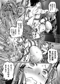 [Sumino Yuuji] JK Ninja Marimo Ninpouchou Ch. 1-7