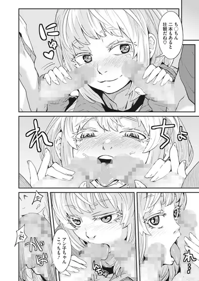 COMIC HOTMILK 2022-03